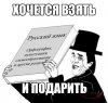 русский язык.jpg