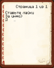 2012-10-14_15.21.40.png 2012-10-14_15.21.40.png