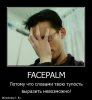 facepalm_7055_demotivatorz.ru.jpg