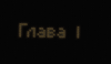 2009-01-01_17.57.35.png