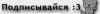 bolik.png