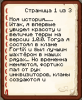 2013-02-13_18.36.00.png