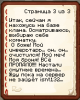 2013-02-13_18.36.05.png