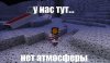 Майнкрафт комиксы 11.jpg