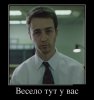 1348596721_veselo-tut-u-vas.jpg