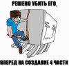 Просто так - копия.png