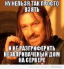 bMineCraftb-bМемыb,приколы !  VK.jpg