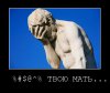 facepalm_demotivat.jpg