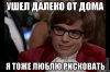 комиксы 1.jpg