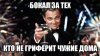 комиксы 10.jpg