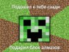 комиксы 11.jpg