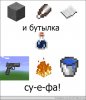 комиксы 13.jpg