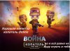 комиксы 15.jpg