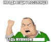 комиксы 6.jpg