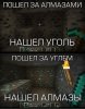 комиксы 8.jpg