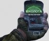 вавва.jpg