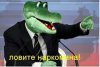 йцуйцу.jpg