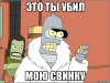 bender_27433475_orig_.jpg