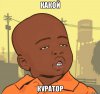 pacan-narkoman_27432959_big_.jpeg