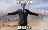zheleznyy-chelovek_27432893_big_.jpeg