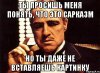 krestnyy-otec_17758341_orig_.jpeg