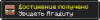 438.png