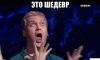eto-shedevr_28359106_big_.jpeg