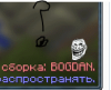 п.PNG