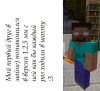2013-11-09_19.13.01.png