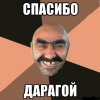 churka_3923057_orig_.jpg