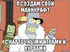 bender_36210481_orig_.jpeg