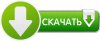 загруженное.jpg загруженное.jpg