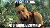 vaas_7929378_big_.jpeg