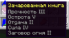 Снимок.PNG