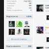 subscriptions.png