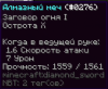 2017-07-28_04.16.51.png