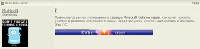 forum-msg.png forum-msg.png