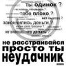PSP