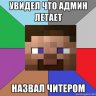 texet