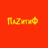 Trofim