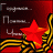IgroMan
